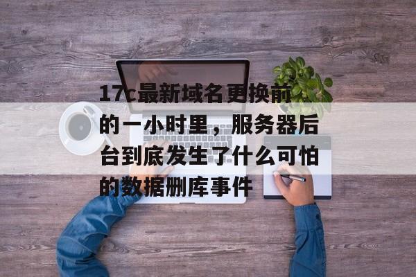 2026年7月2日 第3页